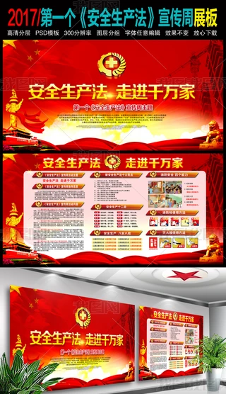 2017һ(g)ȫa(chn)չ