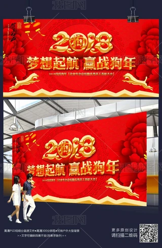 Ʒ2018ϲc_չز
