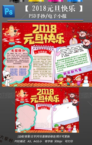 2018ԪС^깷ֳСز
