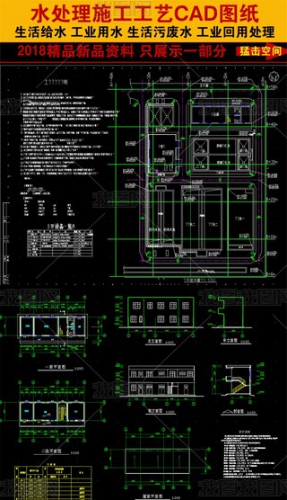 CADD