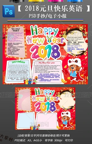 2018Ԫ옷ӢZӢС󴺹ӢZֳС