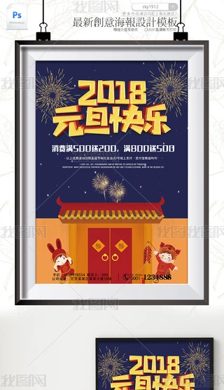 2018Ԫ옷M͵䁴N
