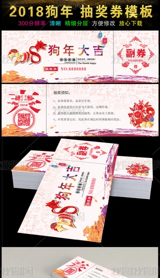 2018ЇLŲʼϲc骄ȯ