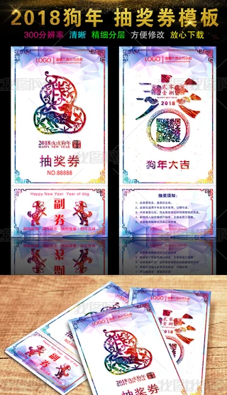 2018Ų깷骄ȯ
