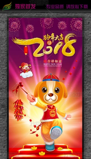2018꺣OӋ