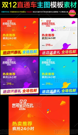 2017Ԍ؈p12ֱͨ܇DNģ