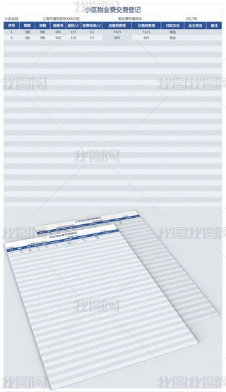 С^(q)I(y)M(fi)UM(fi)ӛ(x)excel