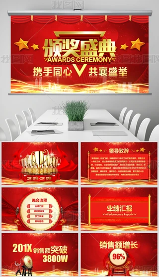 2018KC(jing)YTL(fng)PPT