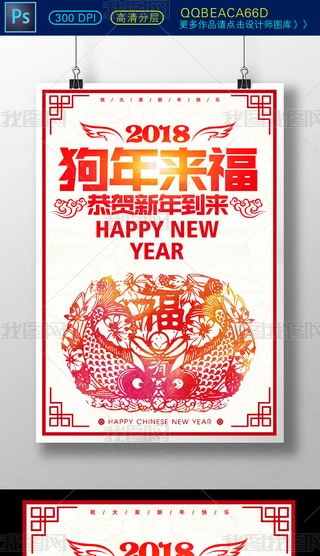 2018ꄓЇL꺣