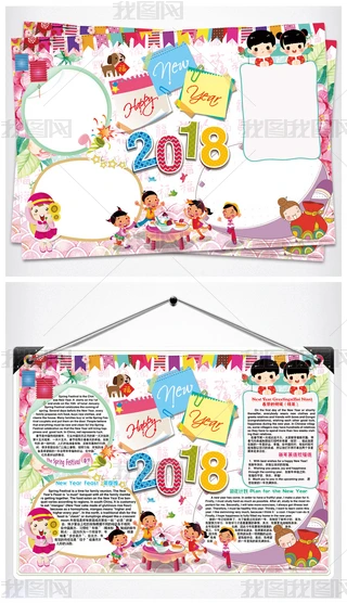 2018Ԫ(ji)ӢZС꺮ӢֳСز