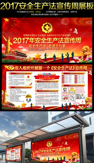 tɫ2017ȫaչ
