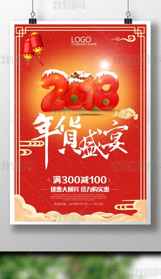 2018؛մN