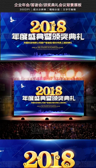 2018CYʢ_
