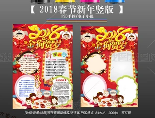 2018괺Q濨ͨwֳС