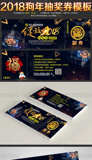2018kڽ骄ȯOӋģ