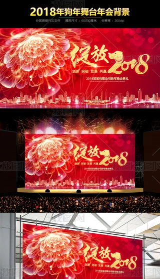 `2018I(y)(hu)_(ti)