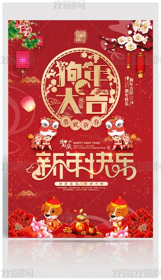 tɫϲc2018꺣չOӋPSDģ