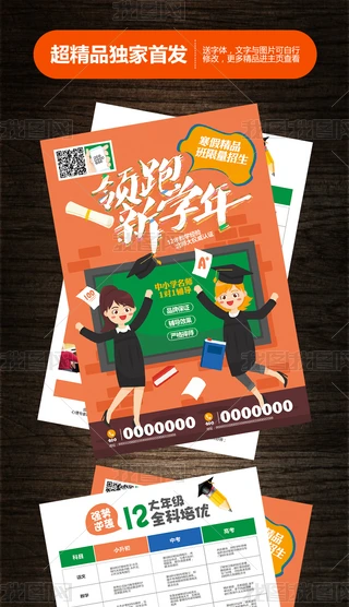 Ӗ(xn)W(xu)Уٰഺ(jin)