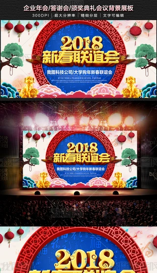 2018´x_