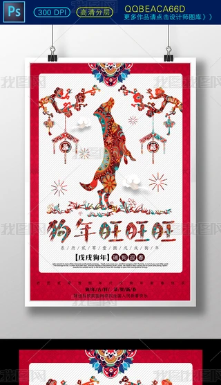 2018ӡD⹷꺣