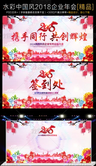 ˮЇL2018I_