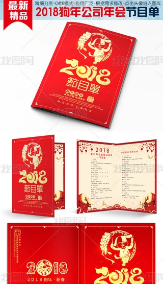 2018깷ĿՈ