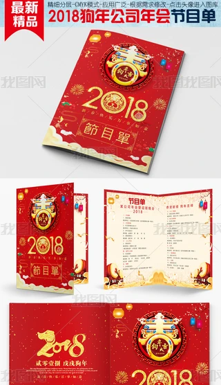 2018깷ĿՈ