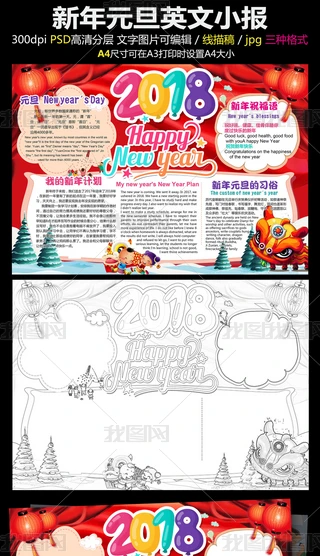 2018Ԫ옷ӢZӢС󴺹(ji)ӢZֳ