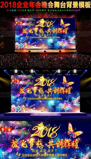 2018_