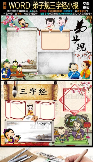 wordҎ(gu)ֽ(jng)Сy(tng)ĻW(xu)ֳСز
