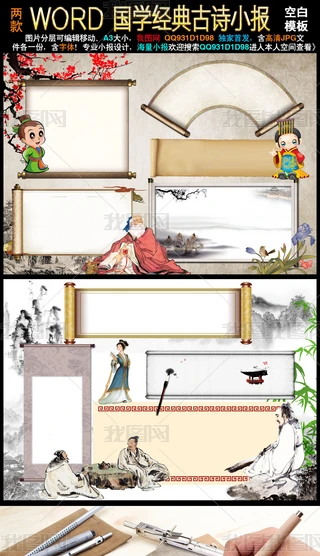 wordW(xu)(jng)Сy(tng)ĻL(fng)Ӗ(xn)ֳСز