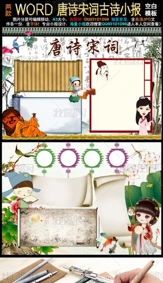 wordԊ~СԊy(tng)ĻW(xu)ֳСز