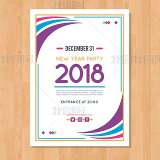 2018(ji)