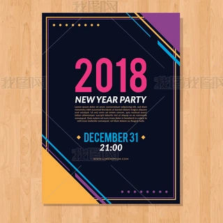 2018(ji)
