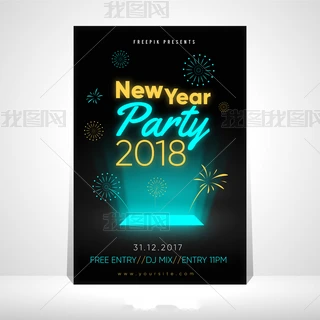 ҹparty