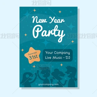 party