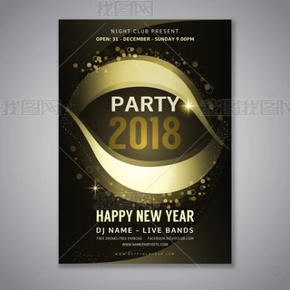 2018ҹ