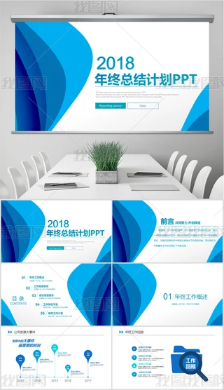 2018깤ӋRKYpptģ