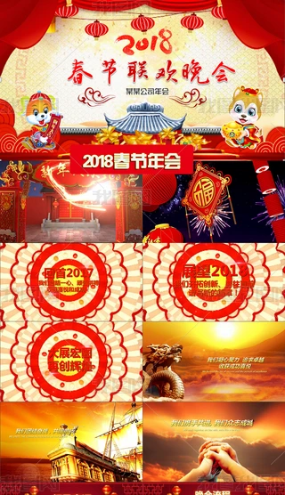 i_TtA2019gppt