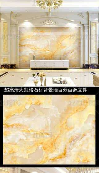 Wʽsʯ屳