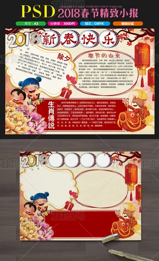 2018´옷괺С