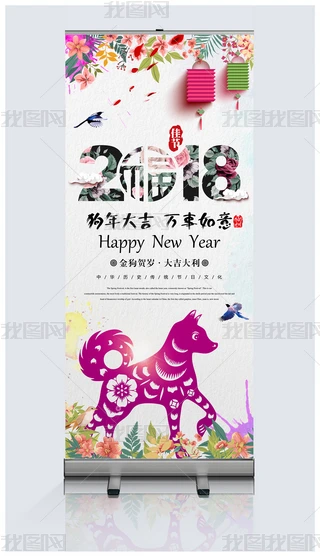 2018ˮLXչ