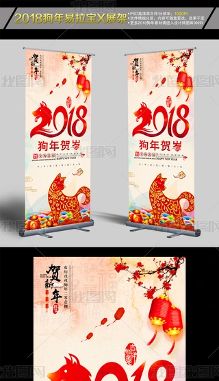 2018XչOӋ