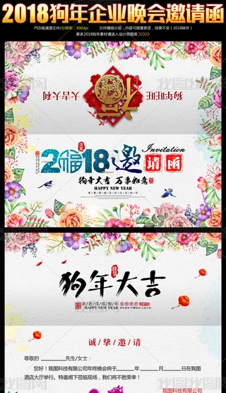 2018СˮʹՈOӋ