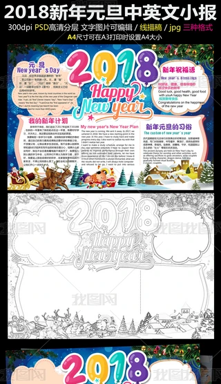 2018Ԫ옷ӢZӢС󴺹(ji)ӢZֳ
