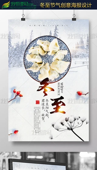 ЇL(chung)