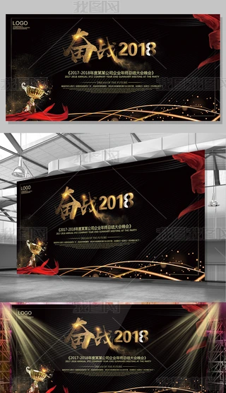 ڽ^2018لx͹˾Iչ