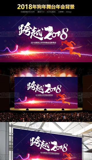 Խ2018I(y)(hu)_(ti)زO(sh)Ӌ(j)