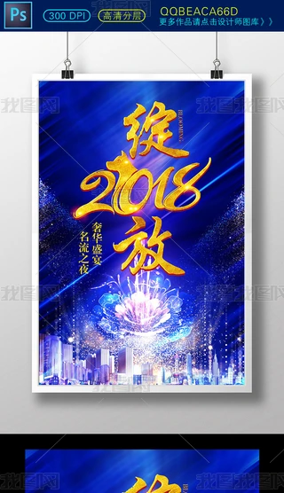 {ɫA`2018꺣OӋ