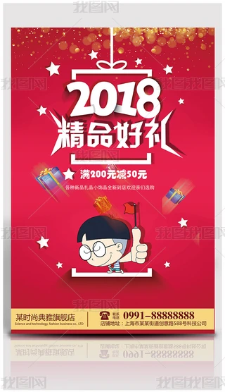 2018ϲcƷöYƷ䁺